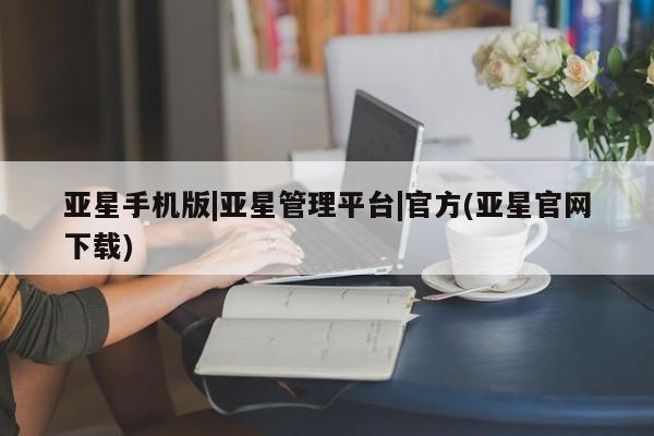 admin 第5页
